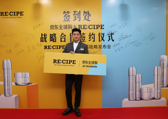 “RE:CIPE”韩国溯源之旅， 水晶素颜霜期待再获“国民”封号