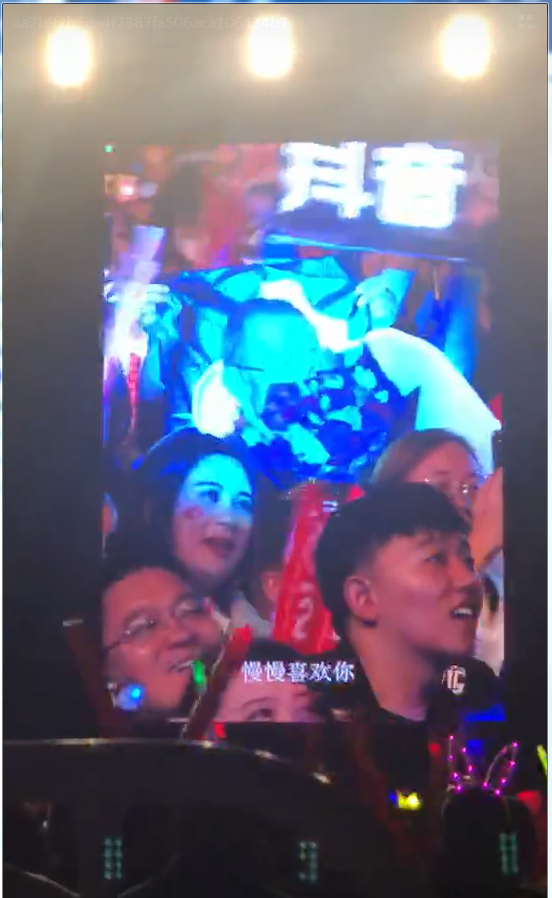 你要的幸福瞬间都在这，抖音金婚夫妇在莫文蔚演唱会演绎浪漫