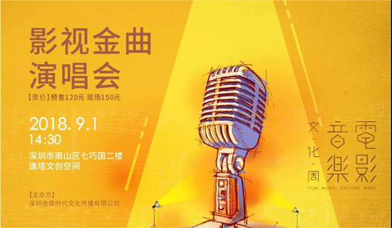 文艺攻略丨猫迹&逸塔,初秋深圳,还有什么比打卡艺术周更具情怀?