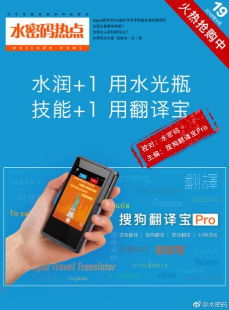 水密码十周年真会撩,一起来看这个不一样的水光瓶