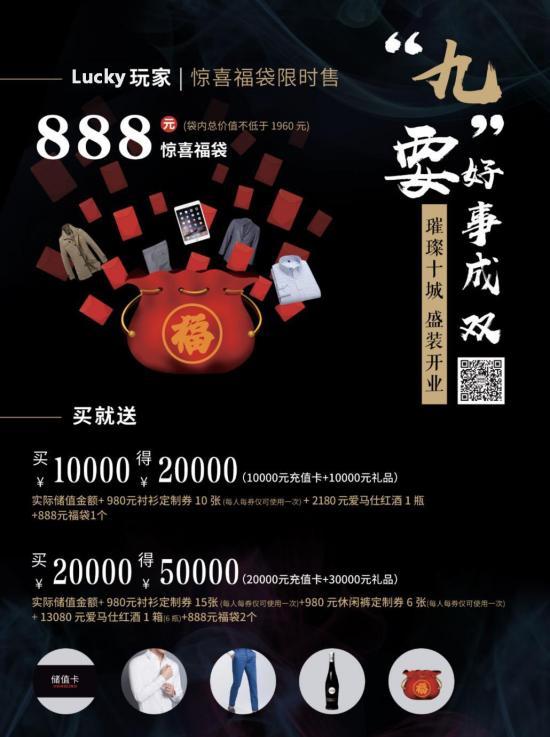 汉邦剪裁：九月十城十二店盛大开业好礼惊喜送不停!