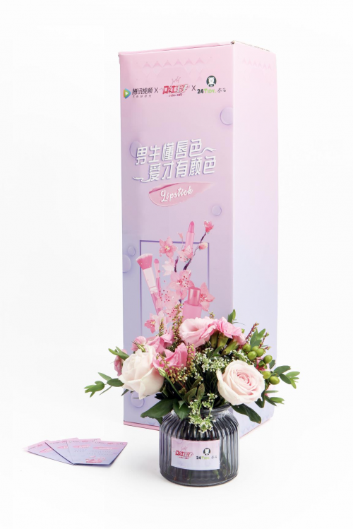 最甜的综艺里有最撩の花！泰笛X腾讯视频《口红王子》打造联名花盒