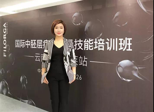 天津伊美尔张淑贤出席国际中胚层疗法高级技能培训班授课