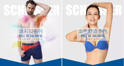 “年轻就要ZAO 越夜越精彩”2018天猫时尚品牌跨界盛会等你来!
