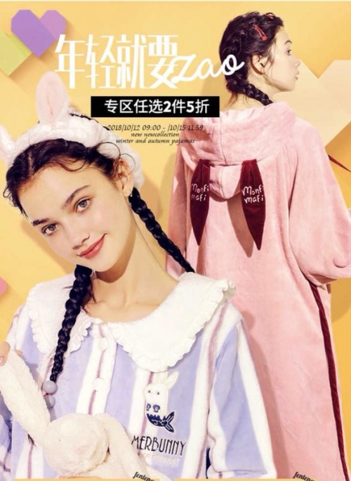 “年轻就要ZAO 越夜越精彩”2018天猫时尚品牌跨界盛会等你来!