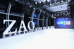 <b>四大品牌上海狂欢夜 年轻就要ZAO</b>