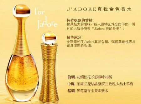 迪奥真我香水有几种？五大系列各是什么？分别有什么功效？