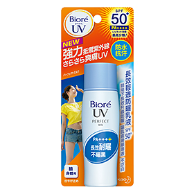 推荐十大防晒隔离乳人气排行榜
