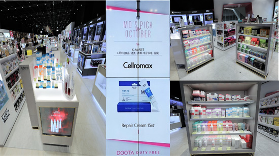 韩国医疗级化妆品谢罗麦斯已入驻免税店！即将开通微店，优惠空前