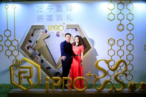 iPRO+医美旗舰店 强势进驻北京