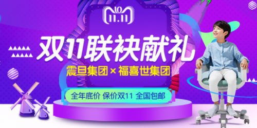 双十一如何挑选一把电脑椅?SIDIZ喜迪世为你支个招
