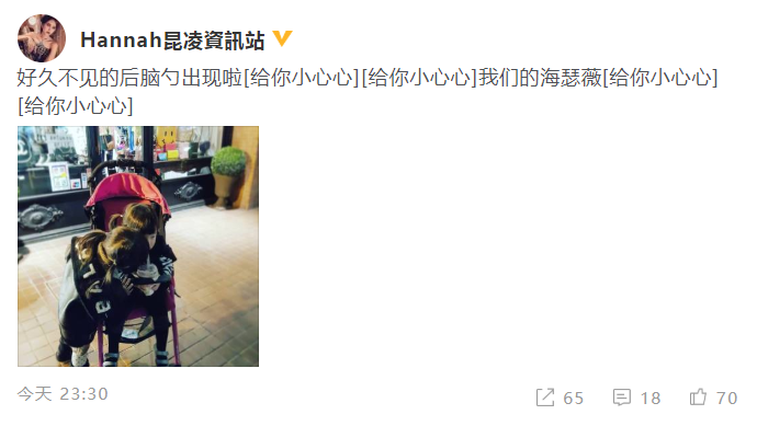 可爱！周杰伦女儿扎小辫露后脑勺萌化网友