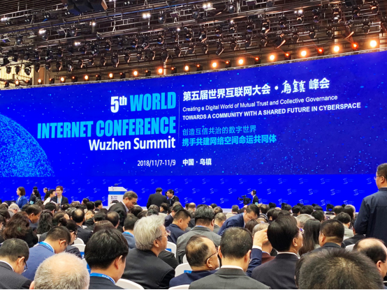亮相世界互联网大会,尚德机构解读用科技普惠教育