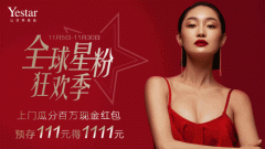 What!潮牌主理人不忙着赚钱，居然公开直播定制媚眼?