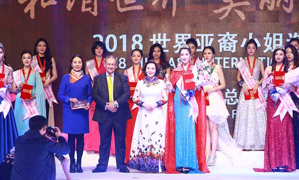 2018世界亚裔小姐选美大赛中国总决赛在京完美落幕