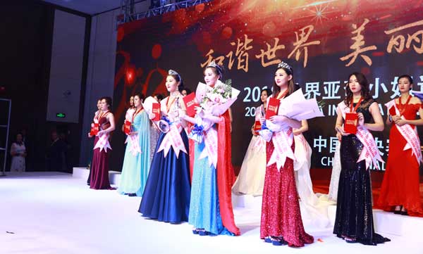 2018世界亚裔小姐选美大赛中国总决赛在京完美落幕