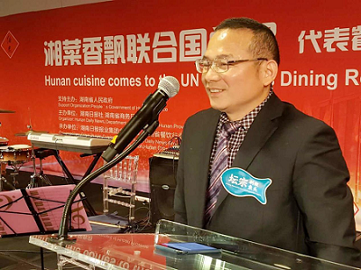湘菜走进联合国，懂时尚的人都被剁椒鱼头征服了