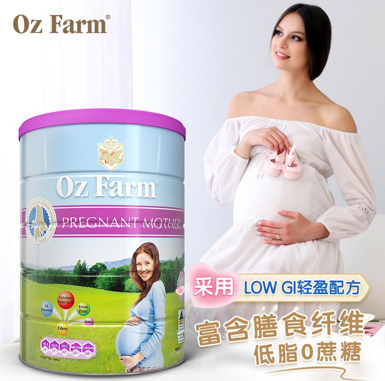 从备孕到分娩，Oz Farm孕妇配方奶粉让我保持少女身材