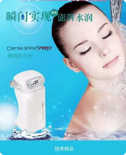 秋天补水冬天润,得玛莎三代为您开启正确的补水模式