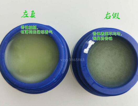 最新最全的Blistex小蓝罐鉴别方法,揭秘真假小蓝罐