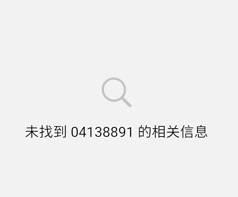 最新最全的Blistex小蓝罐鉴别方法,揭秘真假小蓝罐
