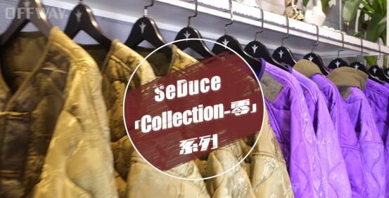 《OFFWAY探酷地图》第二季第3集,皇城脚下的潮流态度Se'Duce