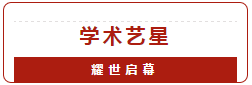 Yestar内窥镜复合隆胸新技术发布，时尚达人隆胸全程直播!