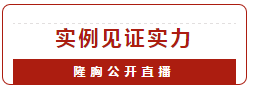 Yestar内窥镜复合隆胸新技术发布，时尚达人隆胸全程直播!