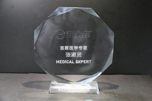 天津伊美尔张淑贤荣获类人微针首席医学专家称号