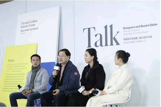 2018成都国际时尚周闭幕:将成都时尚引入世界