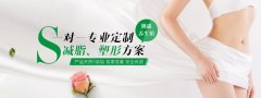 用 “心”营造健康美丽 用“新”创造财富事业——熊惠养生馆