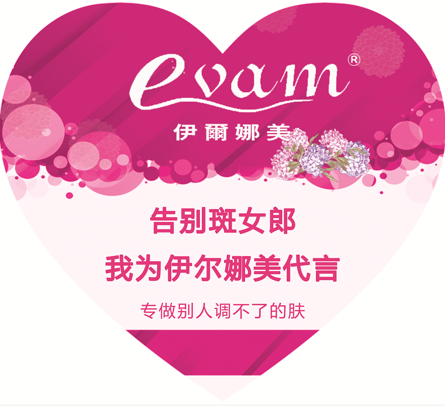 女人长斑影响颜值,伊尔娜美由内而外释放自然美