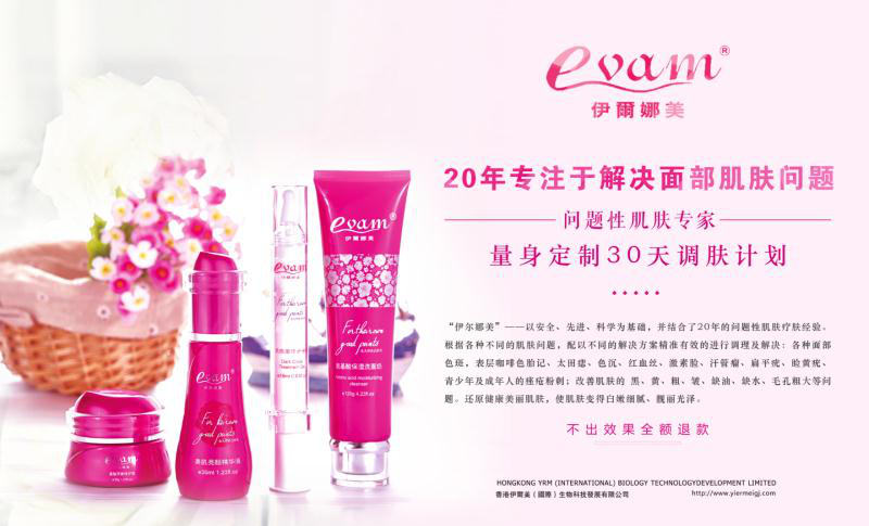 女人长斑影响颜值,伊尔娜美由内而外释放自然美