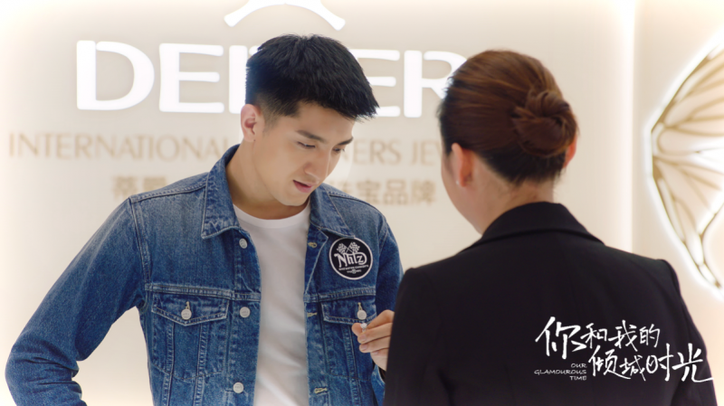 厉致诚用Derier蒂爵【发现7】，守护和林浅的倾城时光