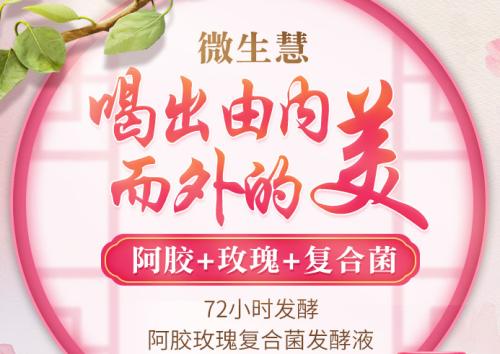 超“惠”美！双十二剁手，女人别错过这个变美利器