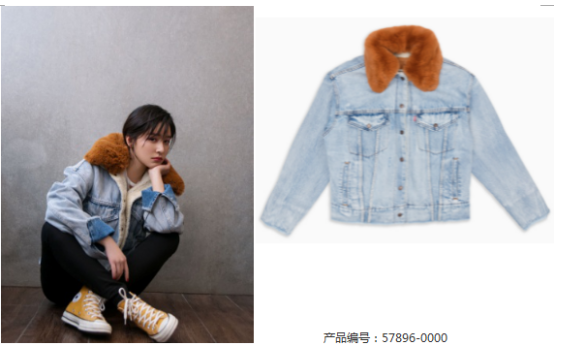 宋祖儿、阚清子、侯明昊等明星穿着Levi's Warm系列单品