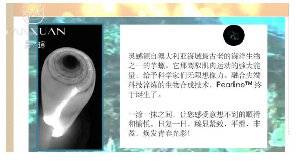 赖氨酸多肽——晏瑄护肤秘密武器