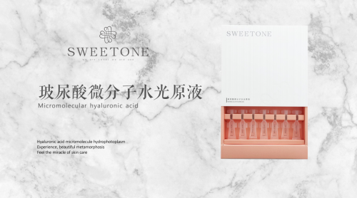流行美容品牌SWEETONE强势登陆美国纳斯达克地标广告
