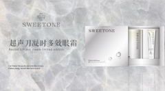 <b>流行美容品牌SWEETONE强势登陆美国纳斯达克地标广告</b>
