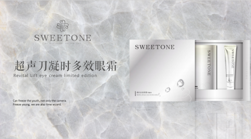 流行美容品牌SWEETONE强势登陆美国纳斯达克地标广告