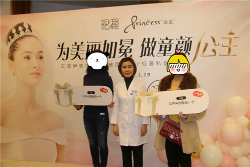 女王范,公主心,为美丽加冕,公主玻尿酸VIP轻奢私享会精彩回顾