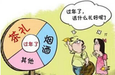扎心了，比起春节尬聊更尬的还在后面……