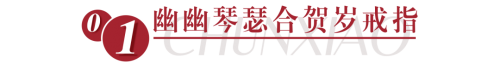 刘晓庆珠宝＆故宫宫廷文化内报：听说只要跟着这位娘娘混，就从来不会输！