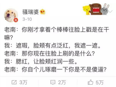 OMG!直男眼中的情人节礼物要这样挑!
