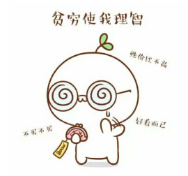 OMG!直男眼中的情人节礼物要这样挑!