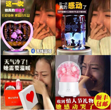 OMG!直男眼中的情人节礼物要这样挑!