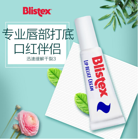 化妆师推荐|冰冰姐同款小白管,你值得拥有