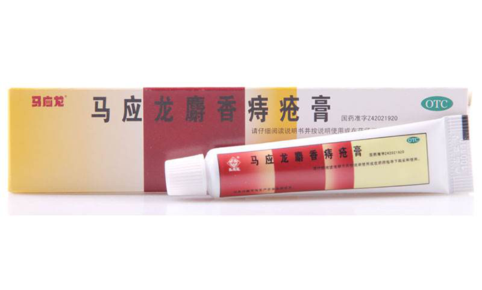涨姿势!还在说马应龙只是痔疮膏?一篇读懂马应龙前世今生