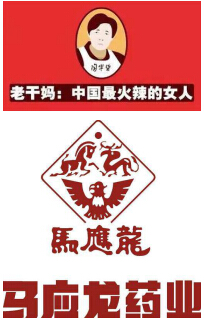 涨姿势!还在说马应龙只是痔疮膏?一篇读懂马应龙前世今生