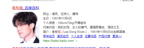 鬼怪CP再次同框《触及真心》,甜到原地爆炸!!